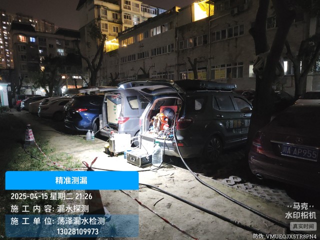 昌吉州消防水管漏水检测维修公司电话